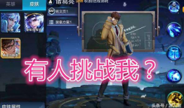 无味契约最新皮肤爆料,神秘力量觉醒，视觉盛宴即将开启