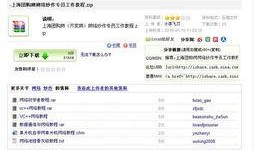 教材事件早期爆料视频,早期爆料视频背后的真相